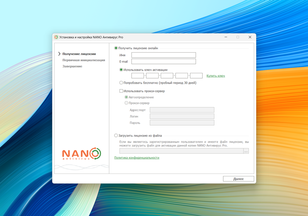 NANO Антивирус Pro 500 дней защиты