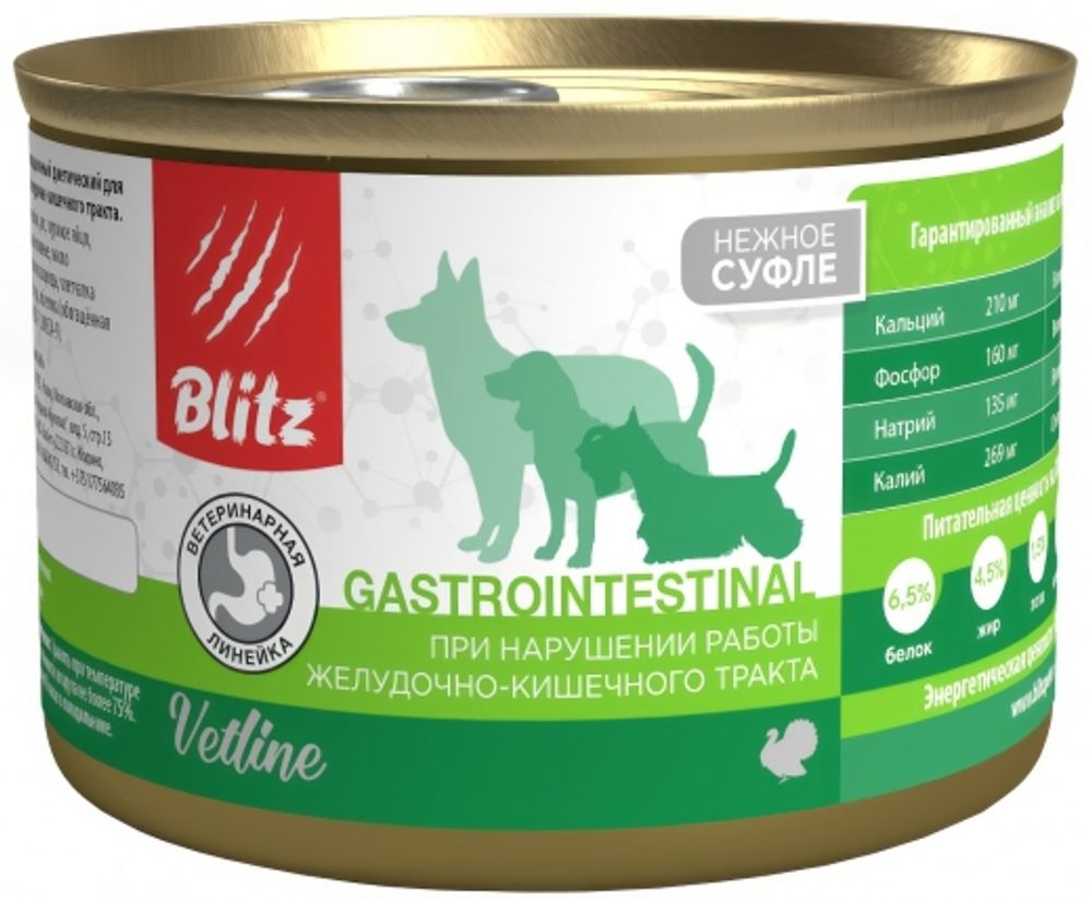 Корм Blitz Vetline Gastrointestinal (суфле) для собак, при нарушении работы желудочно-кишечного тракта, 200 г