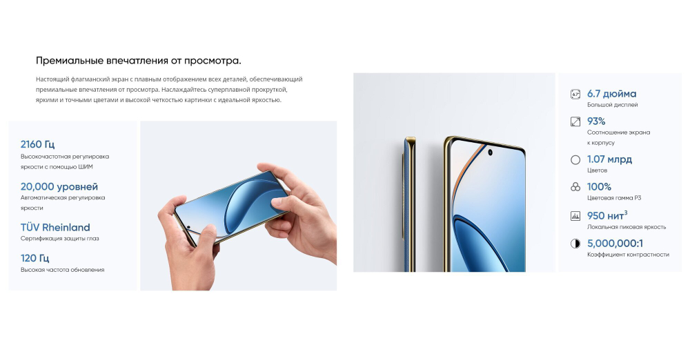 Смартфон Realme 12 Pro, 8/256Gb, Ростест, OLED, 120 Гц, бежевый песок