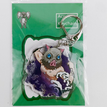 Брелок "Клинок, рассекающий демонов - Иноске"