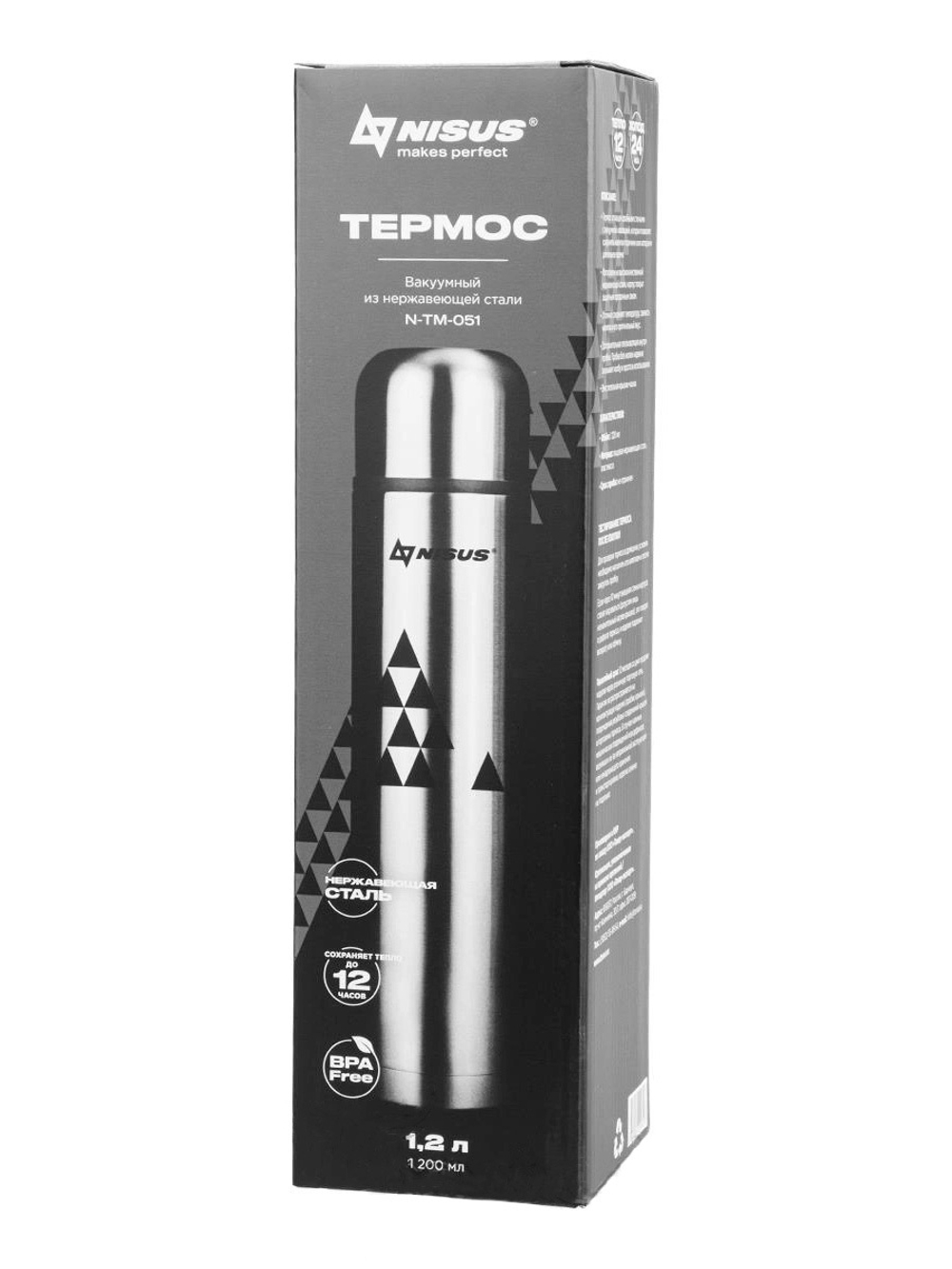 Термос Nisus 1200ML (N-TM-051)