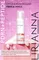 Омолаживающая пенка-мусс PDRN+PEPTIDE LIRIANNA 150ml