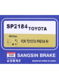 Колодки тормозные TOYOTA Avensis,Corolla (03-) задние (4шт.) SANGSIN