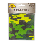 Салфетки «Камуфляж» 25см/ 33 см, 12 шт