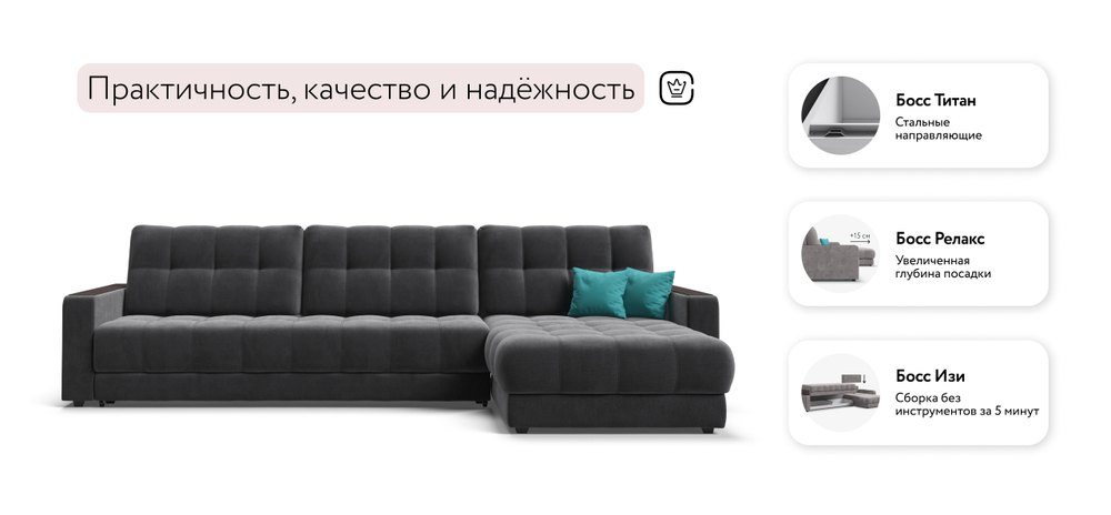Угловой диван Босс Макс Велюр Монолит серый
