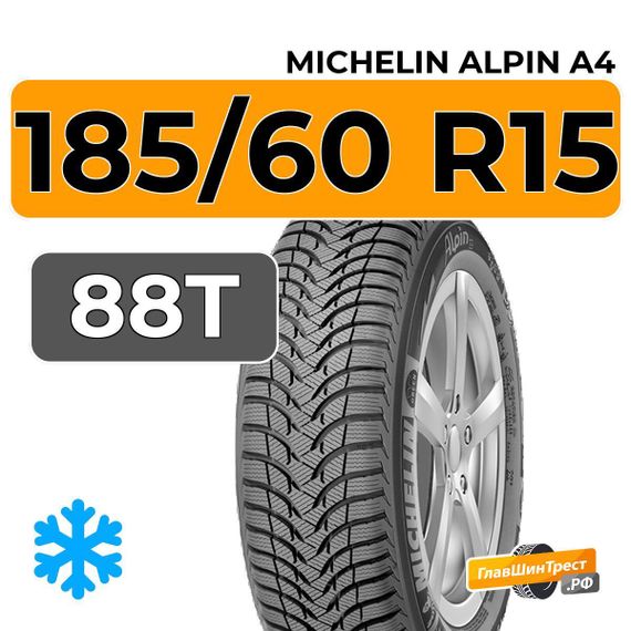 Michelin Alpin A4 185/60 R15 88T XL