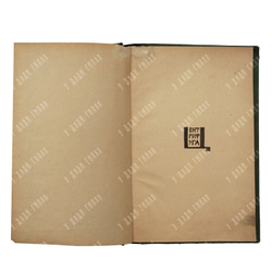 [Прижизненное издание] Пастернак Б. Поверх барьеров. – М., 1919.