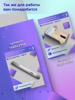 блок файл-ленты для пластиковой катушки Bobbinail 240 грит