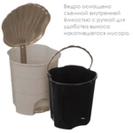 Ведро для мусора с педалью 18л (латте-капучино)