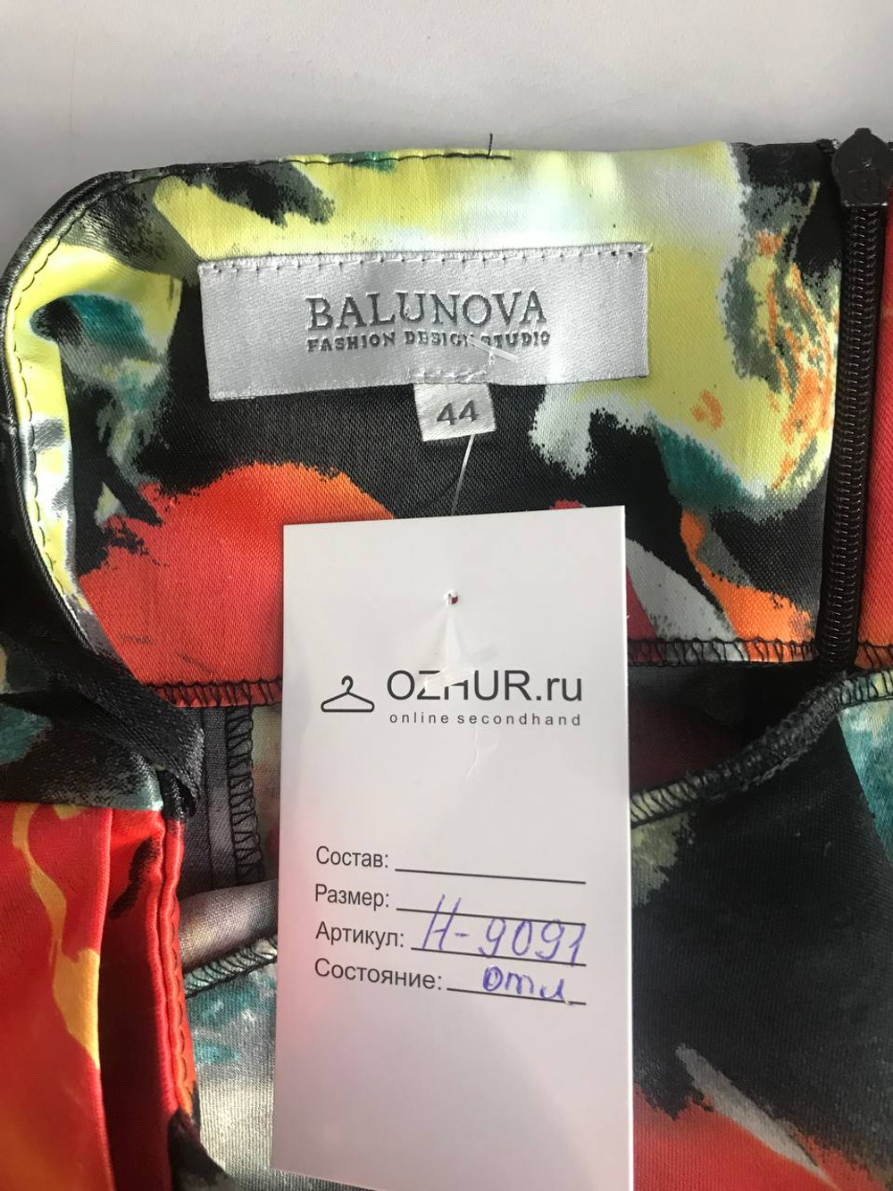 Платье Balunova яркое, визуально на 44 размер