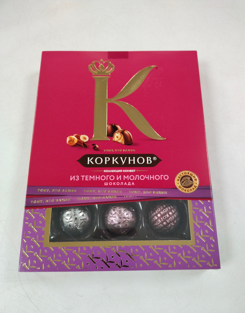 Конфеты Коркунов