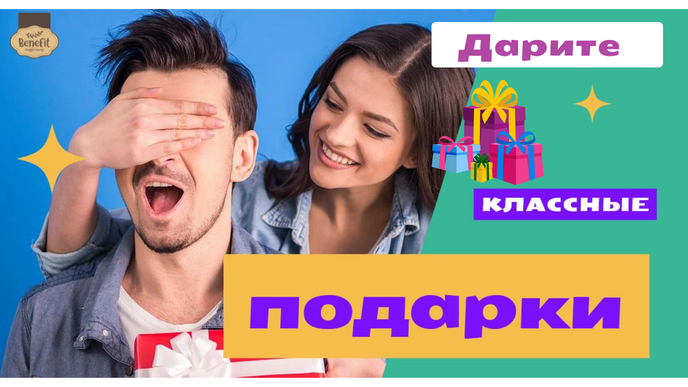 мыло ручной работы Magic Benefit Soap