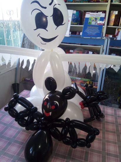 Привидение