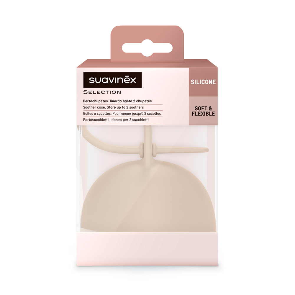 Футляр для пустышек Suavinex Colour Essence светло-бежевый