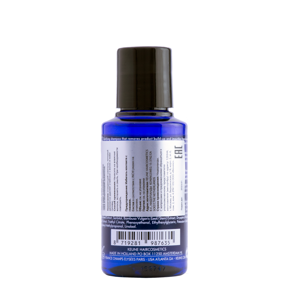 Шампунь KEUNE 1922 Deep-Cleansing Shampoo очищающий - 50 мл.
