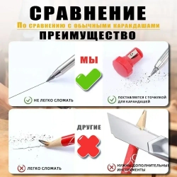 Строительный и столярный карандаш 3шт + 18 грифелей Для разметки