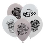 Юмор для него, Ассорти Металл, латексный шар 50шт.