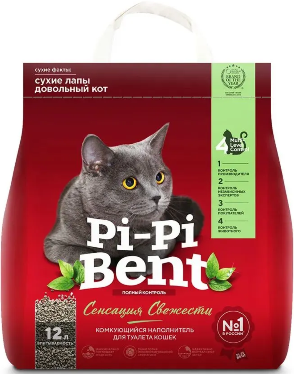"Pi-Pi-Bent" 5кг. Сенсация свежести крафт пакет