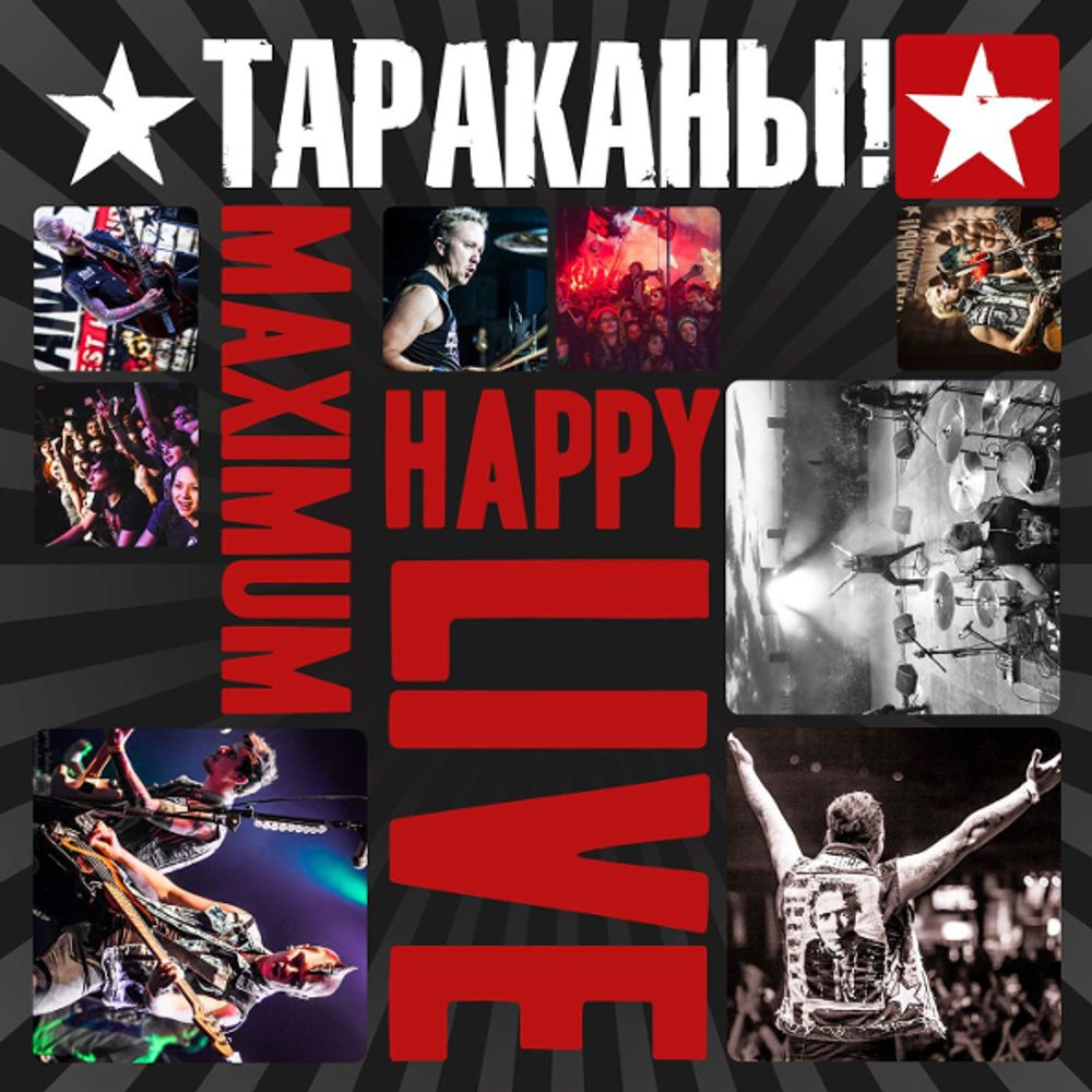 Тараканы! / MaximumHappy LIVE (CD)