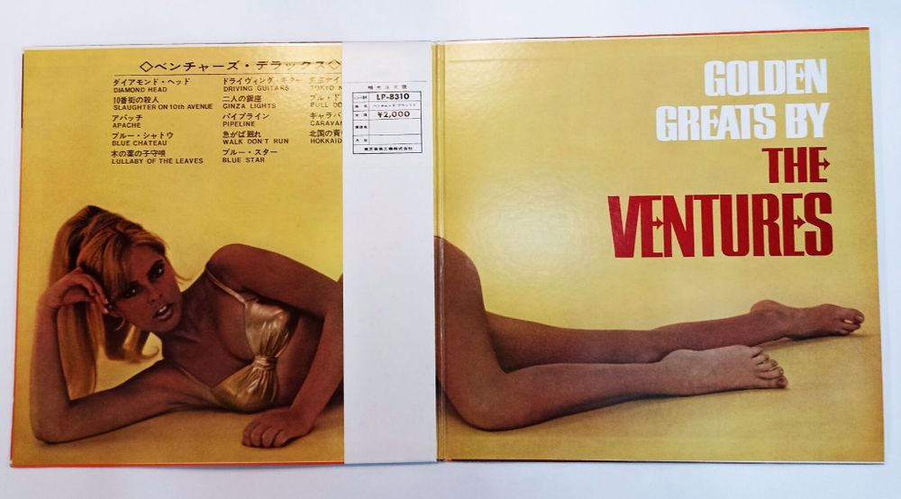 Винтажная виниловая пластинка LP The Ventures Deluxe (Japan 1973)