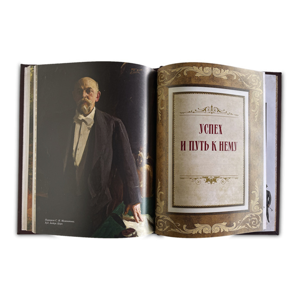 События, изменившие Россию