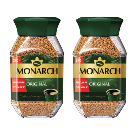 кофе растворимый Monarch Original, 270 г стеклянная банка (Монарх) х 2 шт