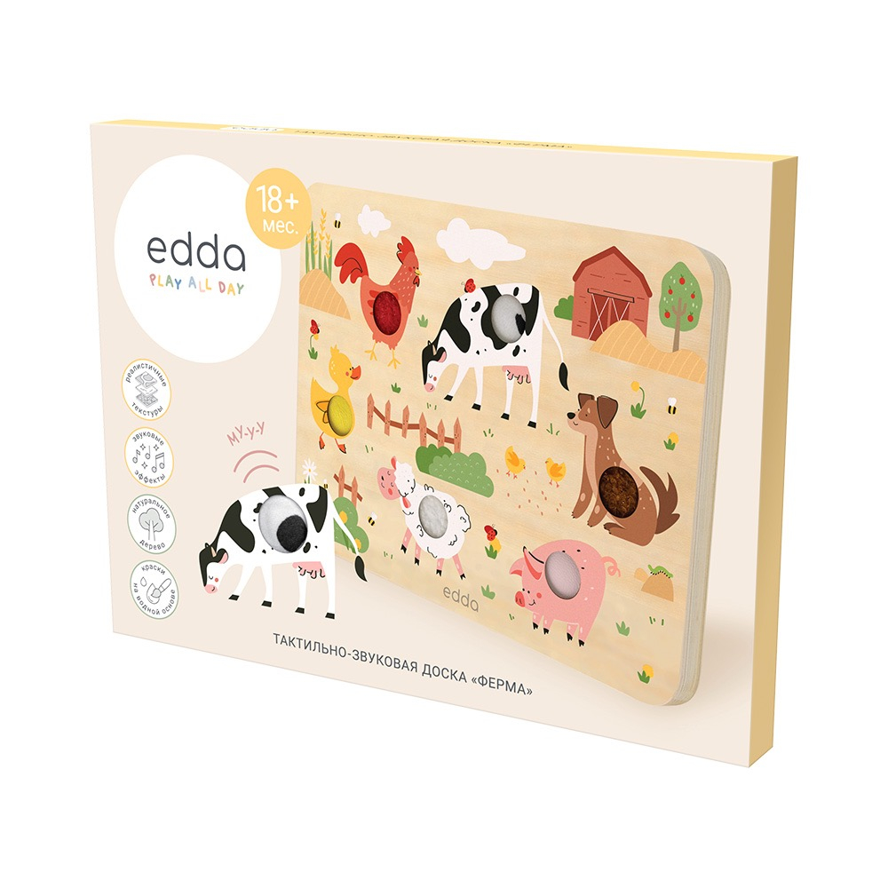 Тактильно-звуковая доска edda, Ферма
