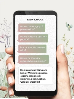 Фотообои на стену Цветы, Трава, Лисы флизелиновые 400х270 см фото обои Mondeco