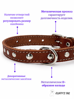Ошейник из натуральной кожи, для собак мелких и средних пород коричневый