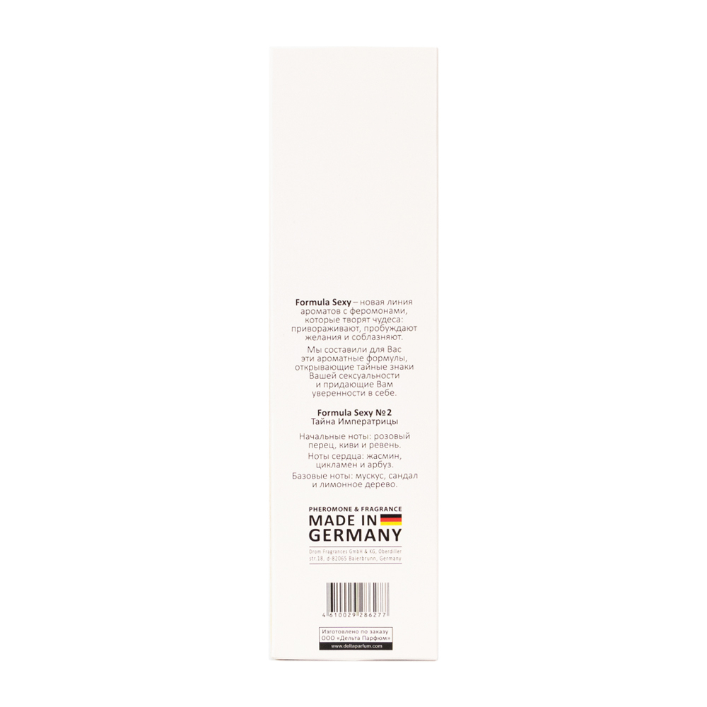 Вода туалетная с феромонами Formula Sexy №2 (Формула Секси №2) - 50ml for women