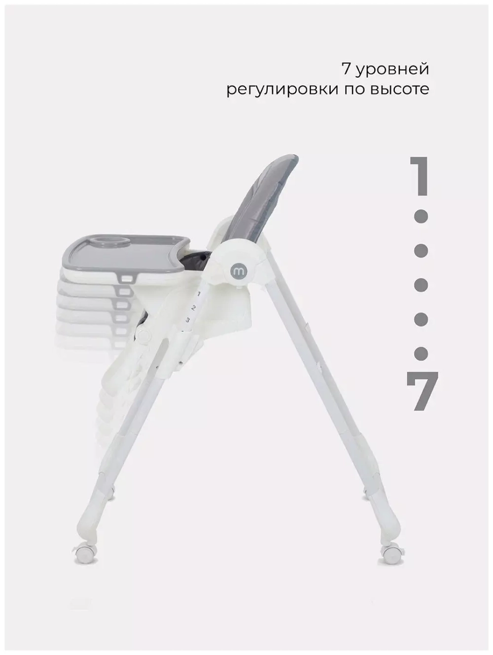 Стол-стул MOWBaby "HONEY" RH600 Grey