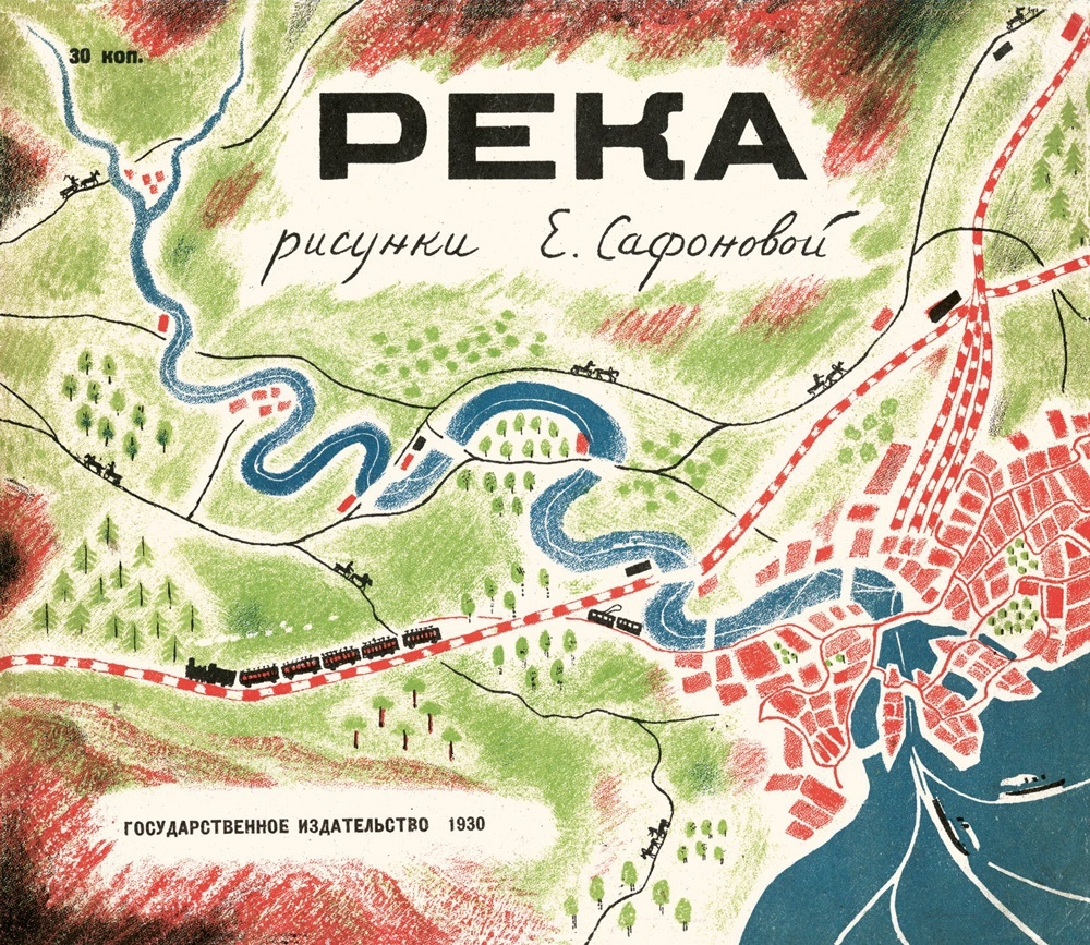 Река. Комплект из двух книг в папке. Елена Сафонова