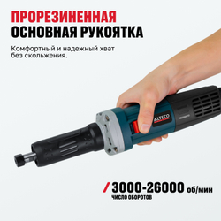 Прямая шлифовальная машина ALTECO DG 550-25 E