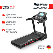 Беговая дорожка UNIX Fit MX-980 AC (10,1&quot; TFT)