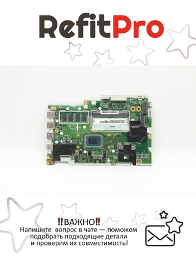 Материнская плата для ноутбука Lenovo V15-ADA R5-3500U UMA 4G NOK (5B20S44340), оригинал