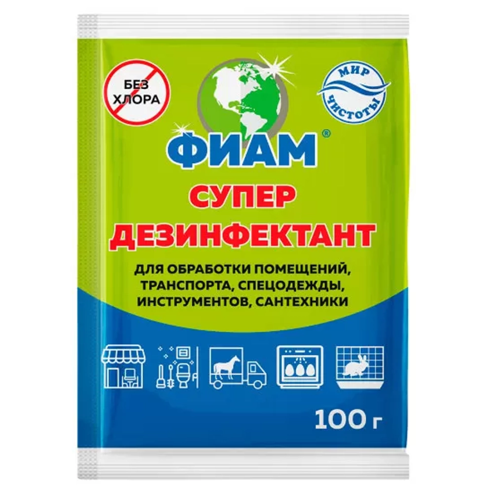Фиам Супер дезинфицирующее средство для ветеринарии 100 г 50 шт