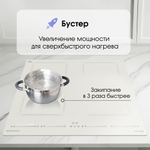 Стеклокерамическая варочная панель Zigmund & Shtain CI 69.6 I
