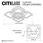 Citilux Марсель Смарт CL232A155E RGB Умная люстра Чёрная