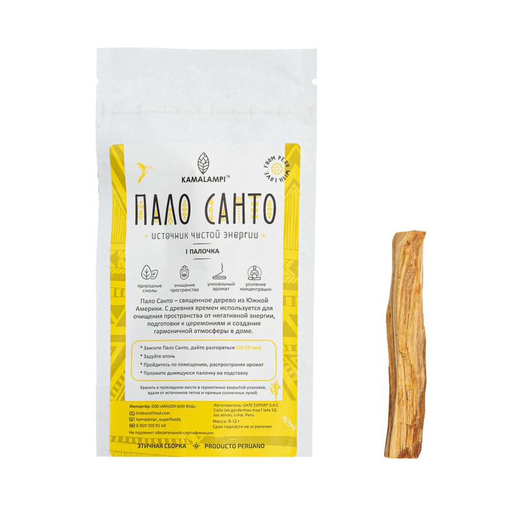 Kamalampi Palo Santo Пало Санто Стандарт 9-12 г 1 палочка