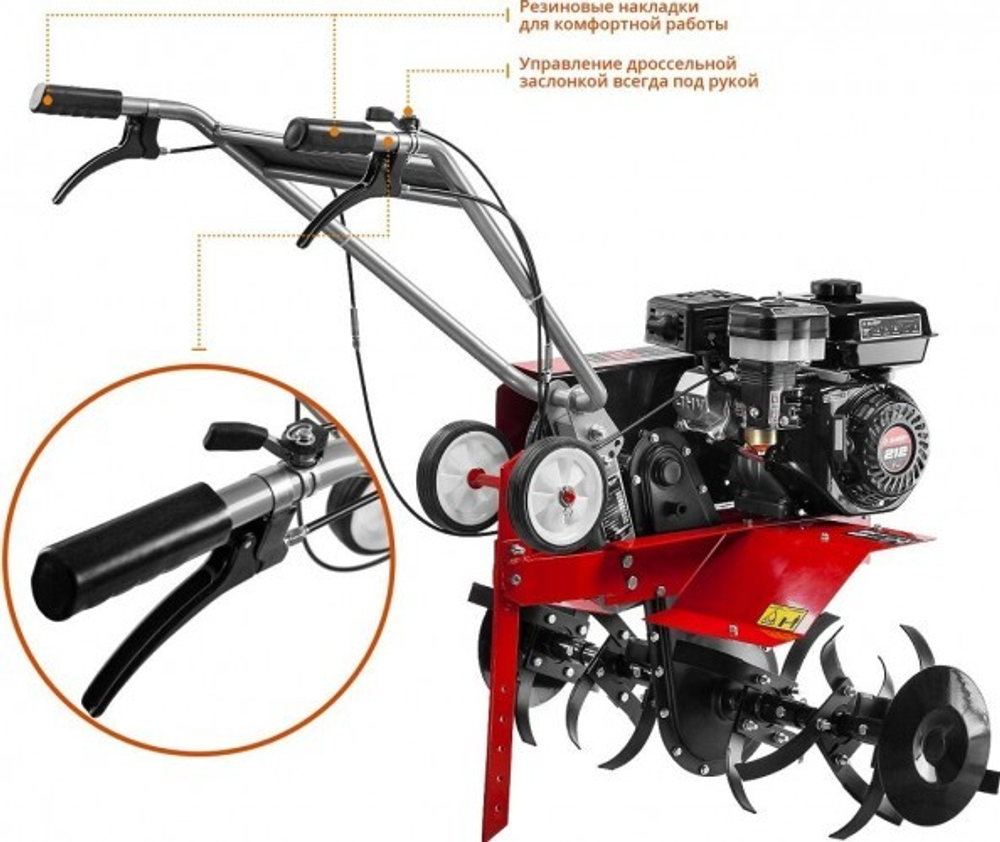 Мотокультиватор ЗУБР МКТ-200