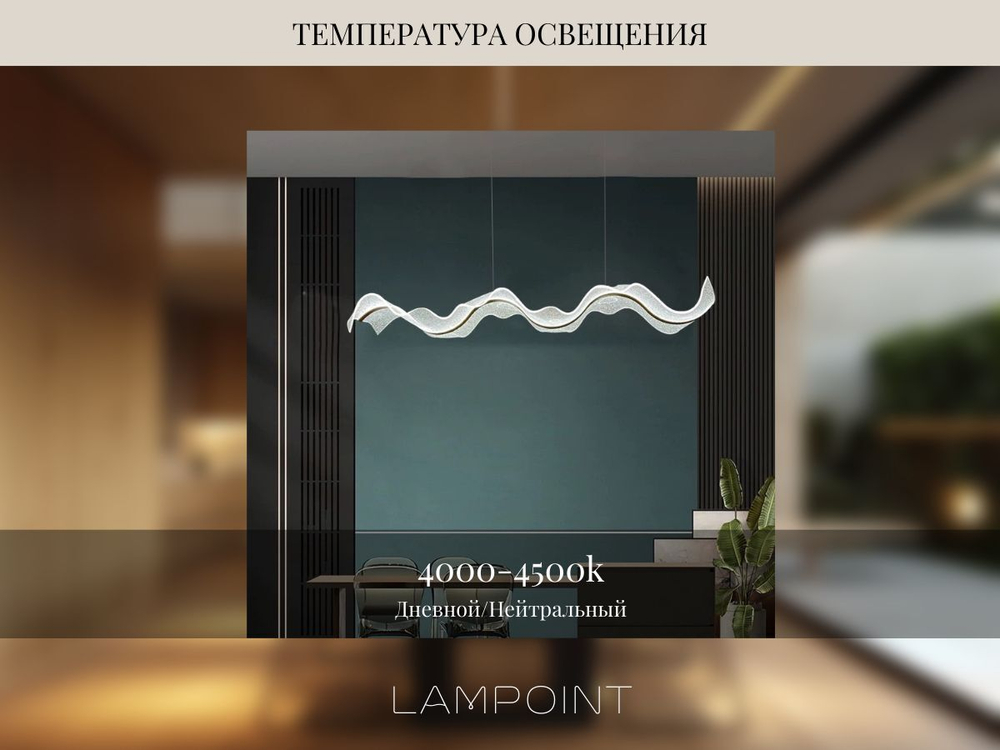 Люстра подвесная светильник светодиодный LED для кухни, гостиной, зала и детской, 60 см