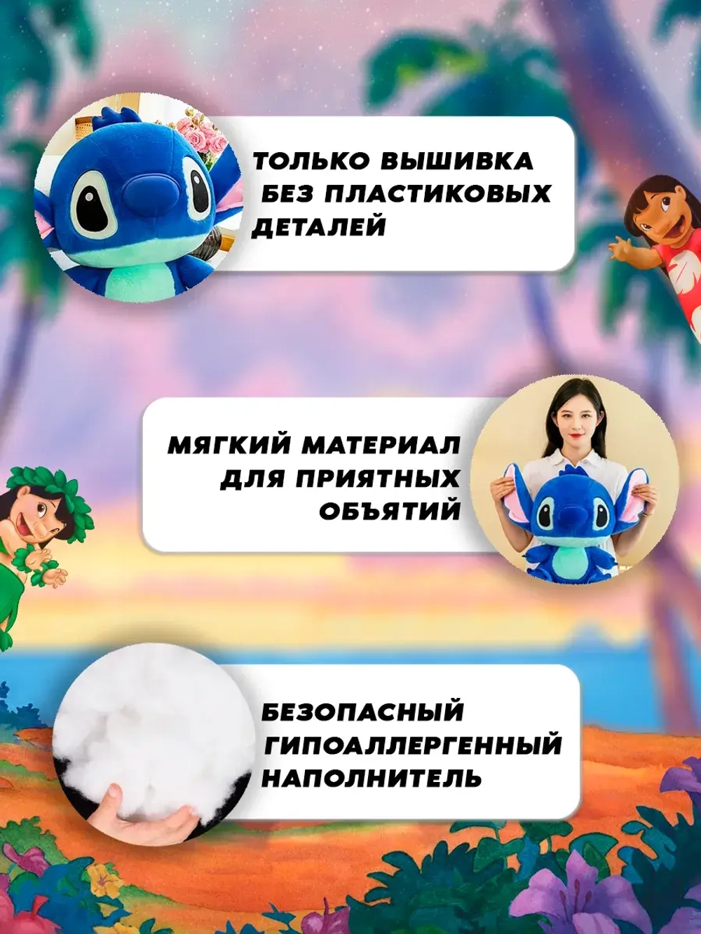 Мягкая игрушка Стич 23 см