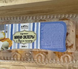 Эклеры со вкусом пломбира 300 гр ✅