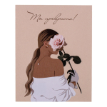 Мини открытка "Ты прекрасна!" 700.11