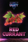 Duft - Red Currant (100г)