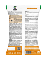 Грунт питательный Сад чудес Бегония (2,5л)