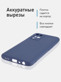 Чехол ROSCO для OPPO A54 оптом (арт. OPPO-A54-COLOURFUL-BLUE)
