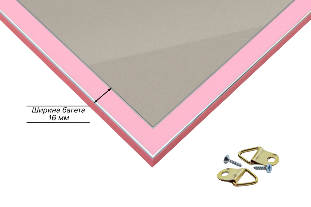 Рамка 25x35 для постера и фотографий RPS0240256-55