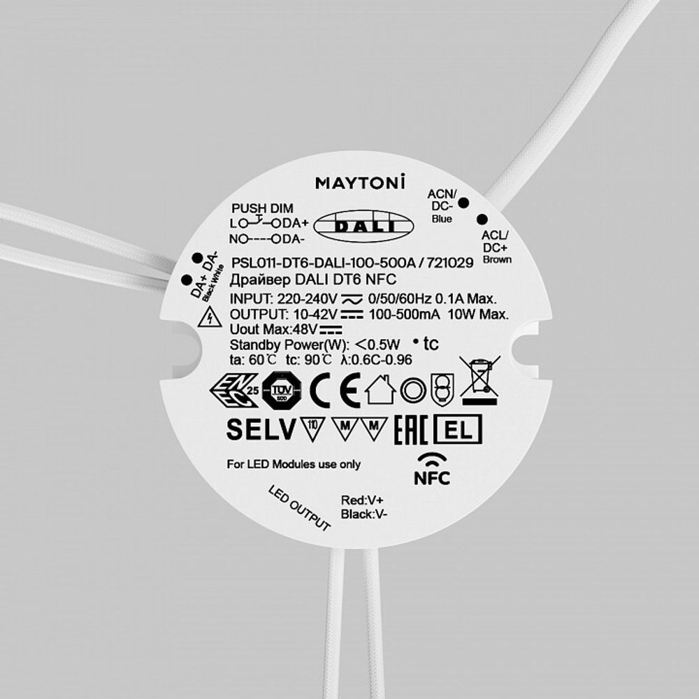 Блок питания Maytoni DALI 721029