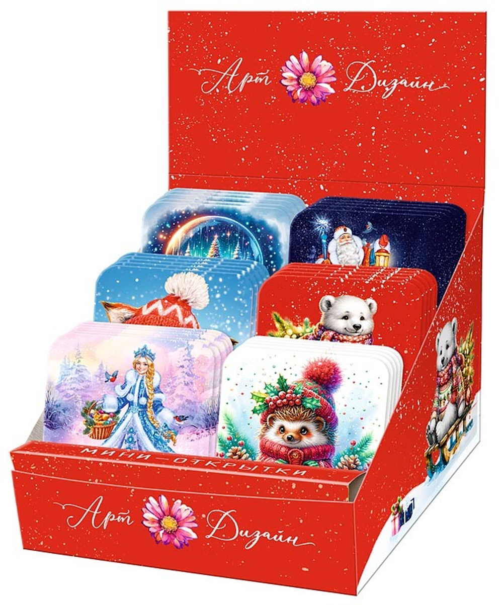 Набор мини-открыток "С новым годом" 120шт/уп отгрузка упаковкой